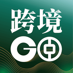 中银跨境GO v1.27.0