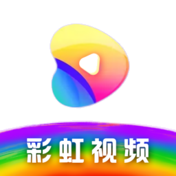 彩虹视频 v4.3.1