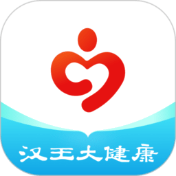 汉王大健康