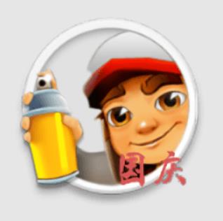 地铁乱跑app官方正版最新版