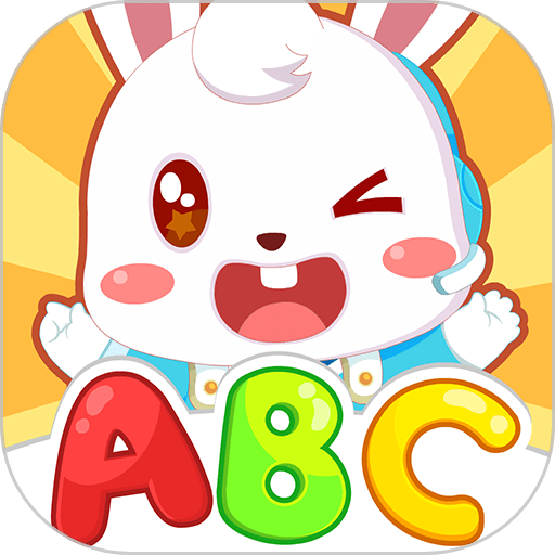 兔小贝ABC
