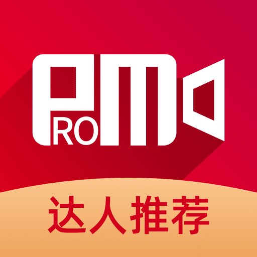 ProMovie专业摄像机