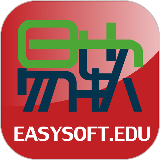 易软教育通 v4.1.3