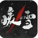 暖雪九游版