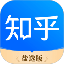 知乎盐选版 v10.91.0