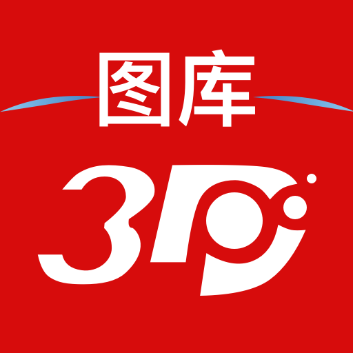 3D图库 v1.1