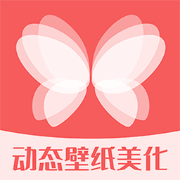 百变动态壁纸 v1.0.3