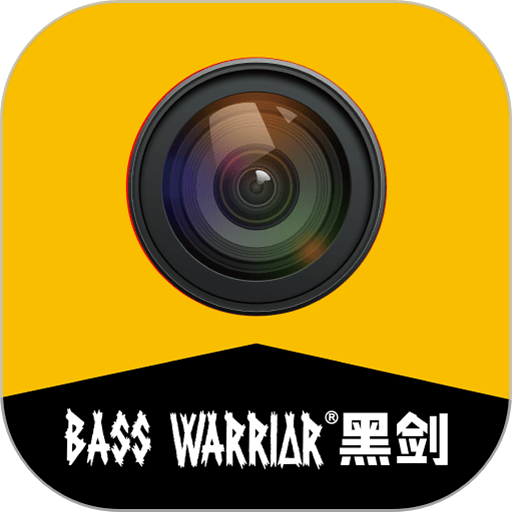 黑剑 v1.0.20251229.1