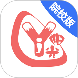 奕杰阳光院校版