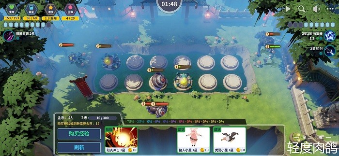 第二十圈游戏下载 62 1