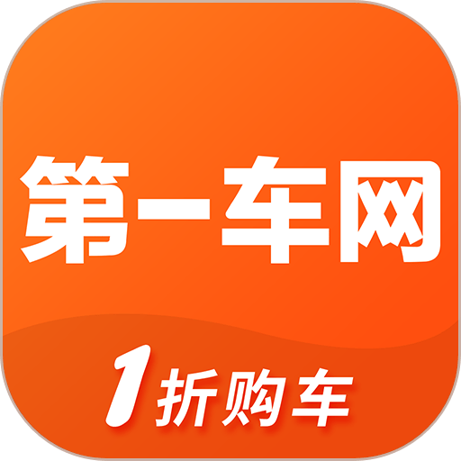 第一车网