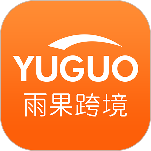 雨果跨境