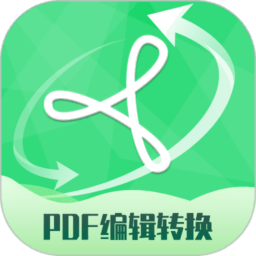 PDF编辑转换器