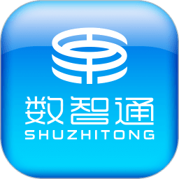 数智通 v1.0.6