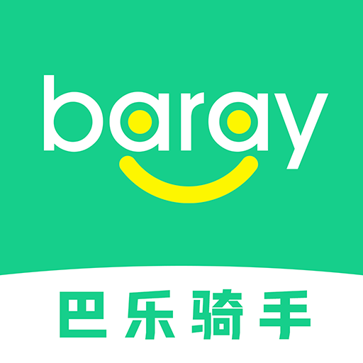 Baray骑手端