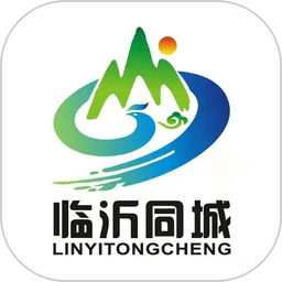 临沂同城