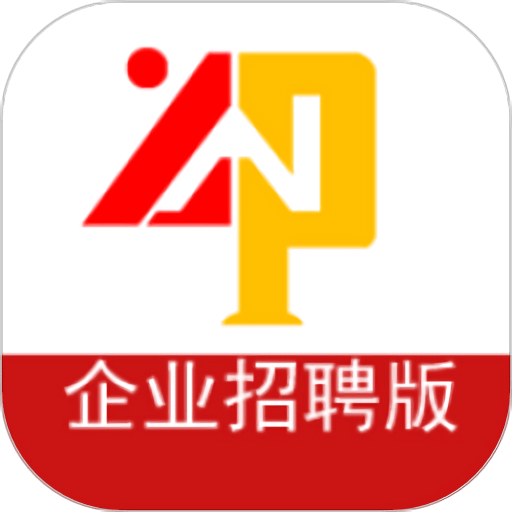 云南招聘网企业版 v8.88.3