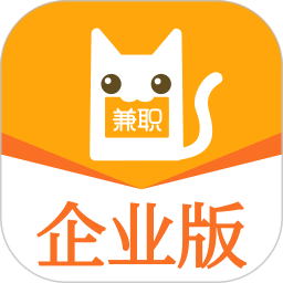 兼职猫企业版