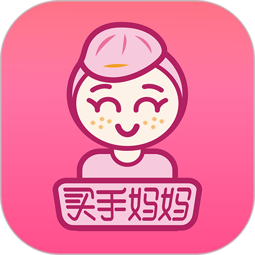 买手妈妈