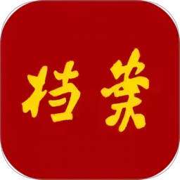全国档案查询利用服务平台