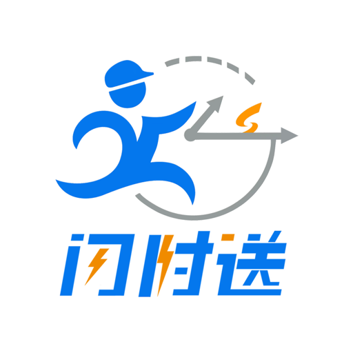 闪时送Plus商家版