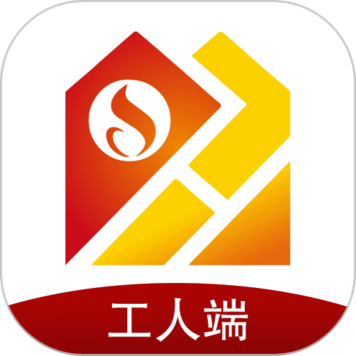 承热惠家工人端