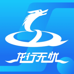 龙行无忧
