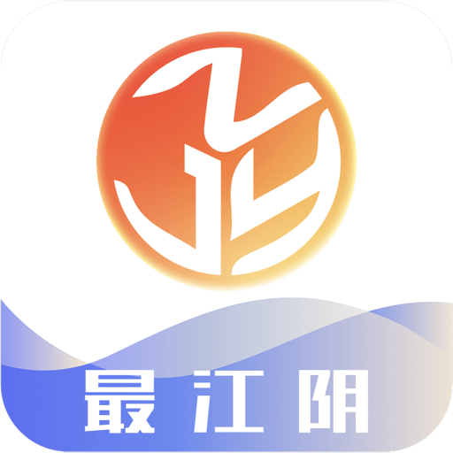 最江阴 v4.3.1