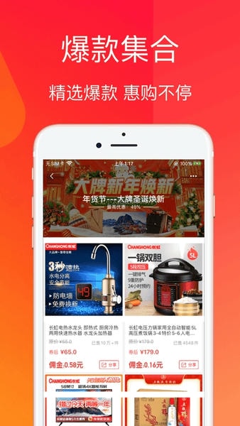 进佣联盟下载 v7.9.6 3