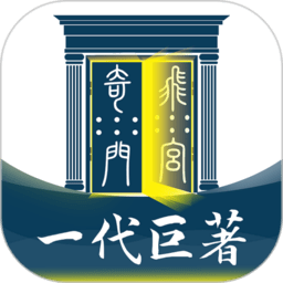 飞宫奇门 v1.1.97