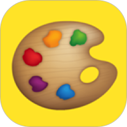 全民学画画 v5.6.7