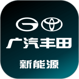 广汽丰田新能源