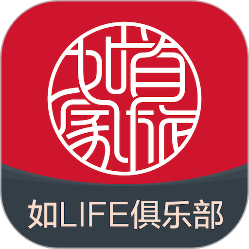 首旅如家 v11.9.1