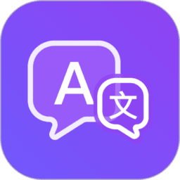 泰国翻译官 v1.0