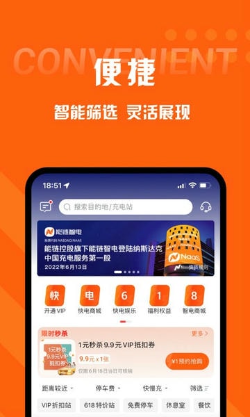 快电最新版下载 v6.4.3 1