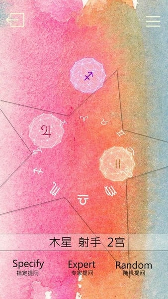 占星猫下载 v3.9.1 1