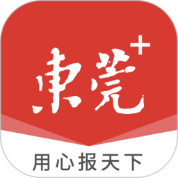 东莞+ v6.2.7