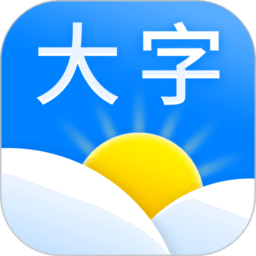 大字天气预报免费版 v13.2.4