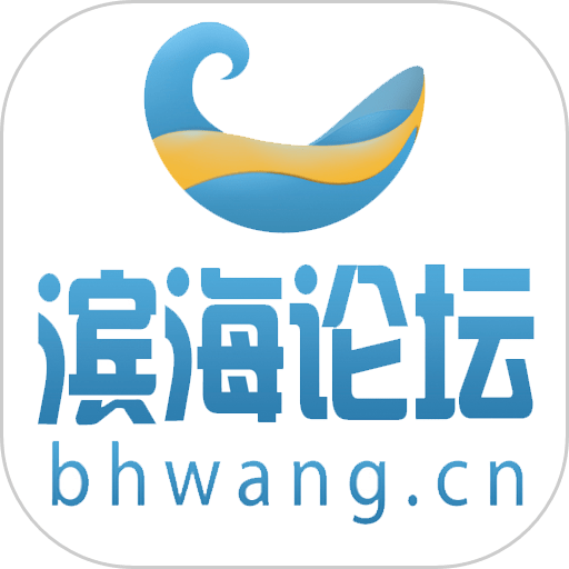 滨海论坛 v7.9.7