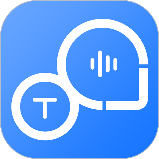 光速录音转文字