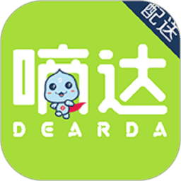 嘀达配送 v9.3.20251127