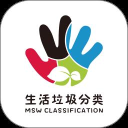 甬城分类app免费版 v1.0.28 安卓版