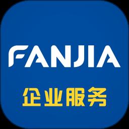 泛嘉行app免费版 v9.8.8 安卓版