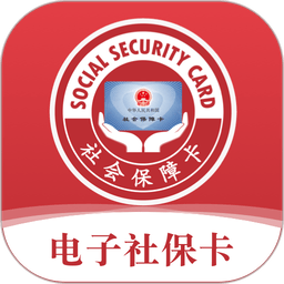 电子社保卡手机版 v4.3.6