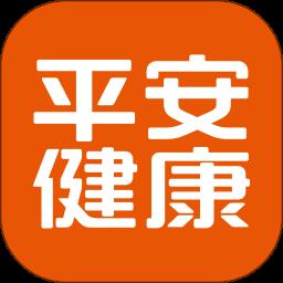 平安健康app最新版 v9.8.0 安卓版