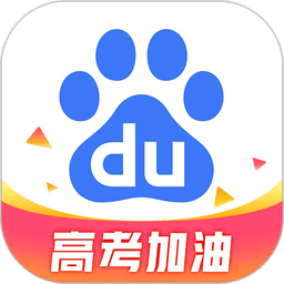 度娘官方正版百度 v15.35.0.11