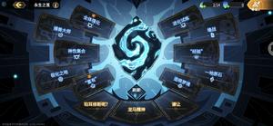 超进化物语2新手前期教程