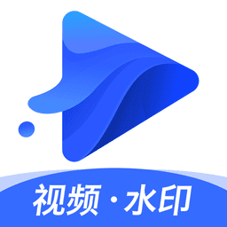 水印宝 v7.1.0