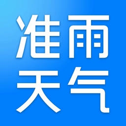 准雨天气 v8.2.9
