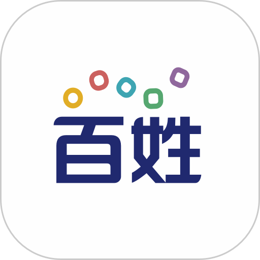 百姓网官方版 v9.10.9